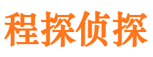 惠城市侦探调查公司